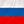 Русский